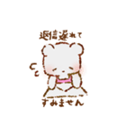 くまさんの使いやすい敬語スタンプ（個別スタンプ：8）