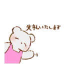 くまさんの使いやすい敬語スタンプ（個別スタンプ：10）