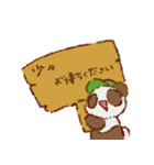 くまさんの使いやすい敬語スタンプ（個別スタンプ：13）