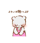 くまさんの使いやすい敬語スタンプ（個別スタンプ：20）