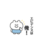 ぼくはKUMA 〜今日もなんとか生きてる〜（個別スタンプ：1）