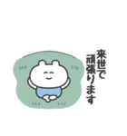 ぼくはKUMA 〜今日もなんとか生きてる〜（個別スタンプ：3）