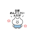 ぼくはKUMA 〜今日もなんとか生きてる〜（個別スタンプ：6）