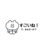 ぼくはKUMA 〜今日もなんとか生きてる〜（個別スタンプ：7）