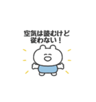 ぼくはKUMA 〜今日もなんとか生きてる〜（個別スタンプ：8）