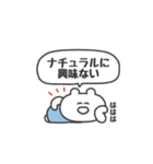 ぼくはKUMA 〜今日もなんとか生きてる〜（個別スタンプ：9）