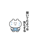 ぼくはKUMA 〜今日もなんとか生きてる〜（個別スタンプ：11）