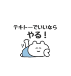 ぼくはKUMA 〜今日もなんとか生きてる〜（個別スタンプ：12）