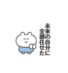 ぼくはKUMA 〜今日もなんとか生きてる〜（個別スタンプ：15）