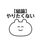 ぼくはKUMA 〜今日もなんとか生きてる〜（個別スタンプ：17）