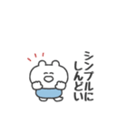 ぼくはKUMA 〜今日もなんとか生きてる〜（個別スタンプ：18）