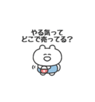 ぼくはKUMA 〜今日もなんとか生きてる〜（個別スタンプ：19）