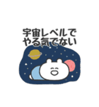 ぼくはKUMA 〜今日もなんとか生きてる〜（個別スタンプ：20）