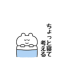 ぼくはKUMA 〜今日もなんとか生きてる〜（個別スタンプ：21）