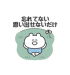 ぼくはKUMA 〜今日もなんとか生きてる〜（個別スタンプ：22）