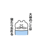 ぼくはKUMA 〜今日もなんとか生きてる〜（個別スタンプ：23）
