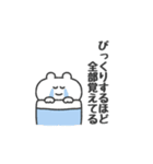 ぼくはKUMA 〜今日もなんとか生きてる〜（個別スタンプ：24）