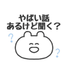 ぼくはKUMA 〜今日もなんとか生きてる〜（個別スタンプ：25）
