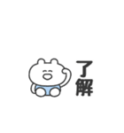 ぼくはKUMA 〜今日もなんとか生きてる〜（個別スタンプ：32）