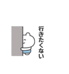 ぼくはKUMA 〜今日もなんとか生きてる〜（個別スタンプ：35）