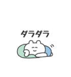 ぼくはKUMA 〜今日もなんとか生きてる〜（個別スタンプ：36）