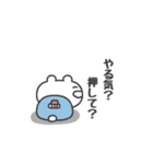 ぼくはKUMA 〜今日もなんとか生きてる〜（個別スタンプ：37）