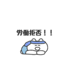 ぼくはKUMA 〜今日もなんとか生きてる〜（個別スタンプ：39）