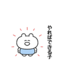 ぼくはKUMA 〜今日もなんとか生きてる〜（個別スタンプ：40）