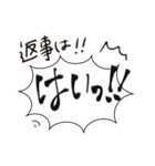 吹奏楽部の日常スタンプ（個別スタンプ：1）