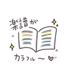 吹奏楽部の日常スタンプ（個別スタンプ：3）