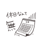 吹奏楽部の日常スタンプ（個別スタンプ：4）