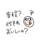 吹奏楽部の日常スタンプ（個別スタンプ：9）