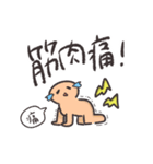 吹奏楽部の日常スタンプ（個別スタンプ：25）