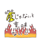 吹奏楽部の日常スタンプ（個別スタンプ：26）