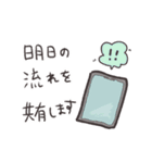 吹奏楽部の日常スタンプ（個別スタンプ：32）