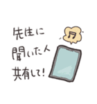 吹奏楽部の日常スタンプ（個別スタンプ：33）