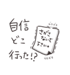 吹奏楽部の日常スタンプ（個別スタンプ：39）