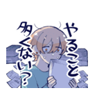 無理スタ（個別スタンプ：1）