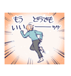 無理スタ（個別スタンプ：4）