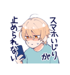 無理スタ（個別スタンプ：7）