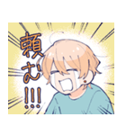 無理スタ（個別スタンプ：9）