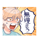 無理スタ（個別スタンプ：19）