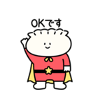 テンシンレンジャー_ぎょうざ（個別スタンプ：8）