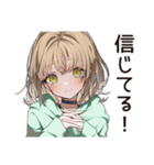ゆるパーカーちゃんの観戦日記（個別スタンプ：17）