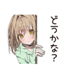 ゆるパーカーちゃんの観戦日記（個別スタンプ：19）