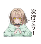 ゆるパーカーちゃんの観戦日記（個別スタンプ：24）
