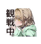 ゆるパーカーちゃんの観戦日記（個別スタンプ：29）