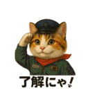 働く三毛にゃんのなりきりスタンプ（個別スタンプ：6）