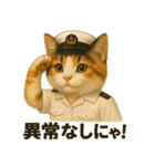 働く三毛にゃんのなりきりスタンプ（個別スタンプ：7）