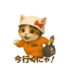 働く三毛にゃんのなりきりスタンプ（個別スタンプ：9）